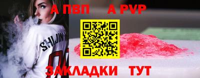 эйфоретик Балаково