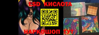 гидропоника Гатчина
