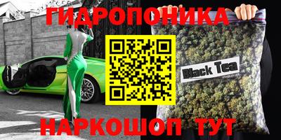 кристаллы Балахна