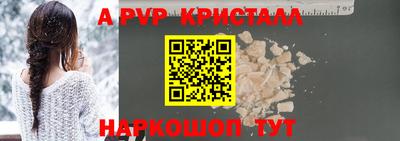 меф Гагарин