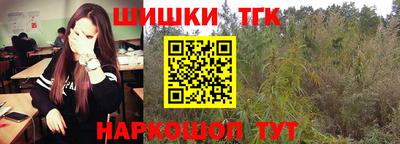 эйфоретик Балашиха