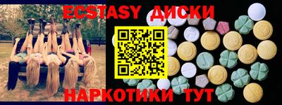 крисы Гай