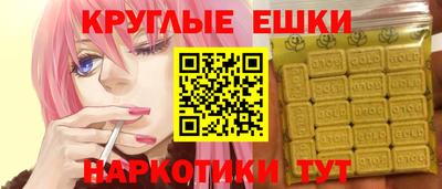 меф Гагарин