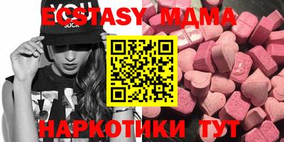 меф Гагарин