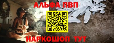 эйфоретик Балаково