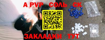 меф Гагарин