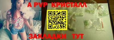 эйфоретик Балаково