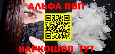 эйфоретик Балашиха