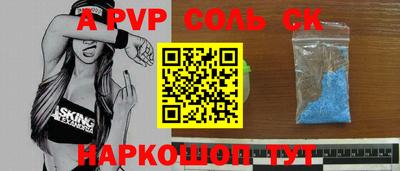 крисы Гай