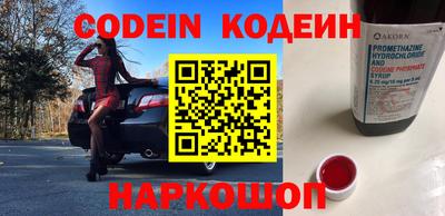 эйфоретик Балаково