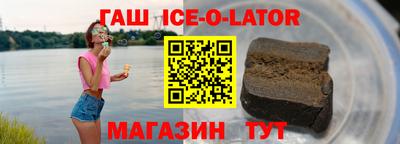 крисы Гай