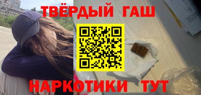 эйфоретик Балашиха