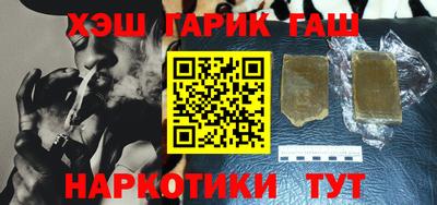 эйфоретик Балаково