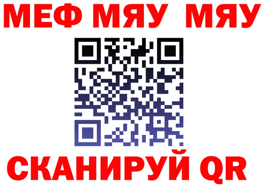 МЕФ VHQ вход площадка OMG Избербаш