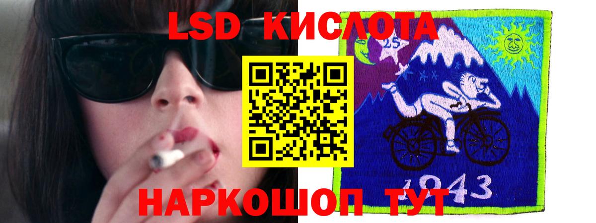 LSD-25 экстази ecstasy Избербаш