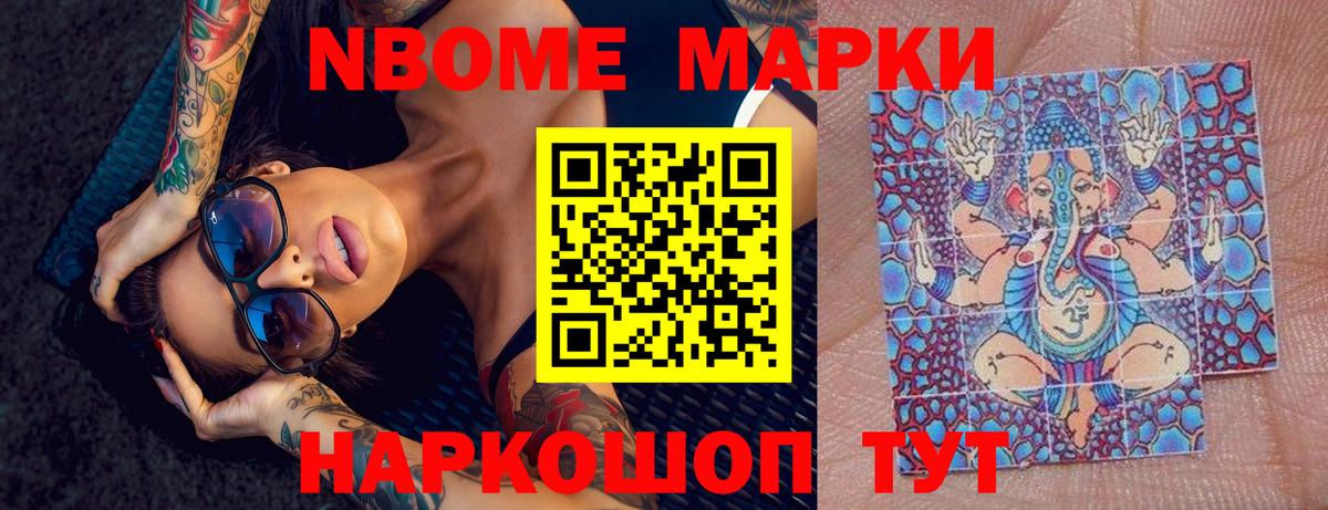 Избербаш  LSD-25 экстази кислота  Лсд 25 экстази  Вход с VPN  ЛСД экстази ecstasy 