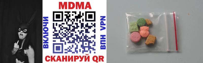 MDMA VHQ  Избербаш 