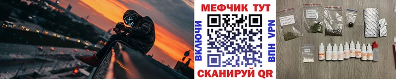 МЕФ мука ссылка на мегу зеркало Избербаш