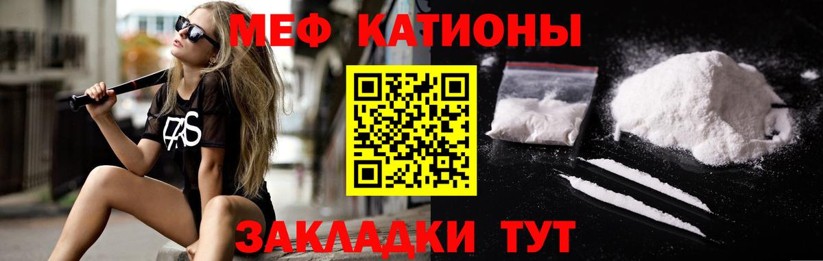 Меф  МЕФ 4 MMC  Избербаш  Меф кристаллы 