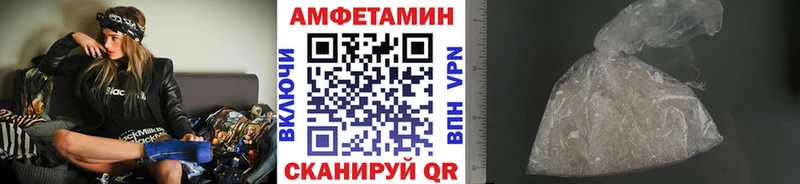 Метамфетамин винт  Избербаш 