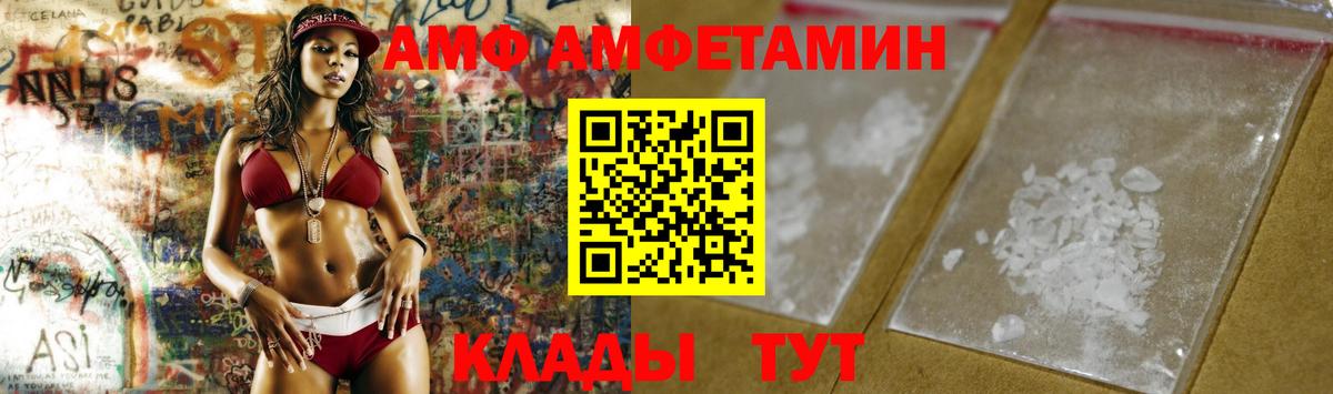 МЕТАМФЕТАМИН Декстрометамфетамин 99.9%  Метамфетамин  Избербаш 