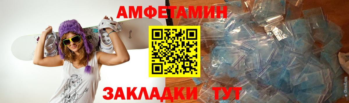 Избербаш  Первитин витя  Вход с VPN 