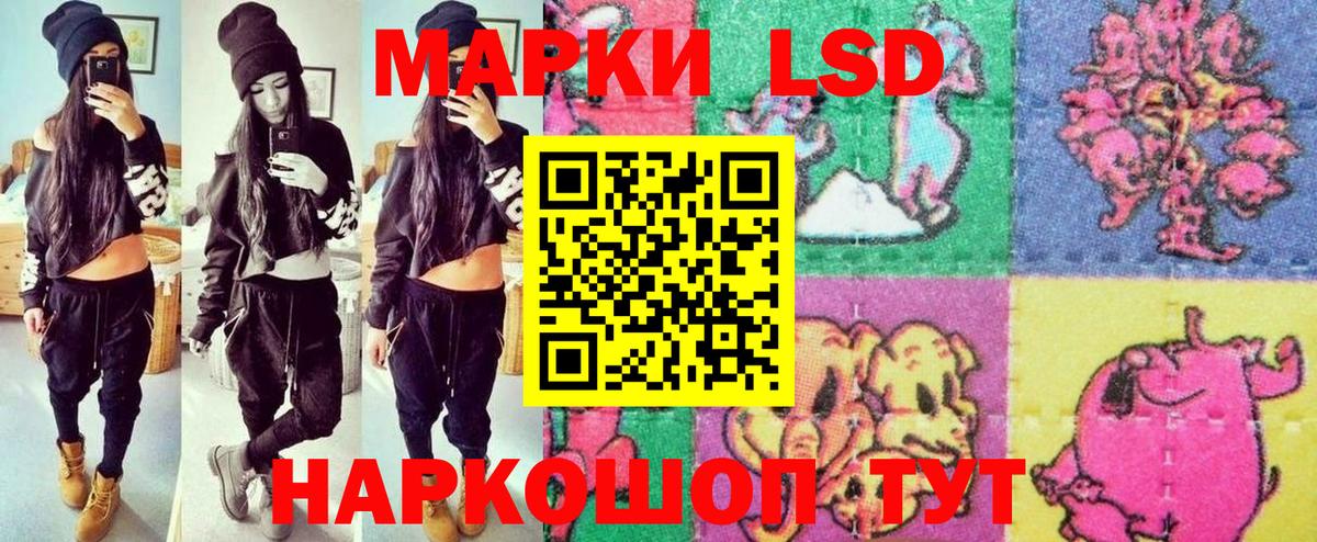 Марки N-bome 1,8мг Избербаш