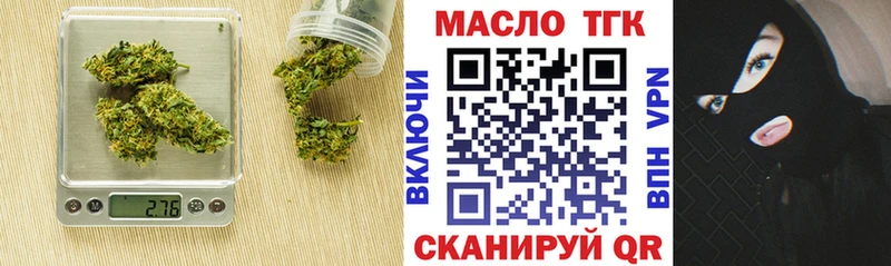 как найти наркотики  Избербаш  ТГК вейп 