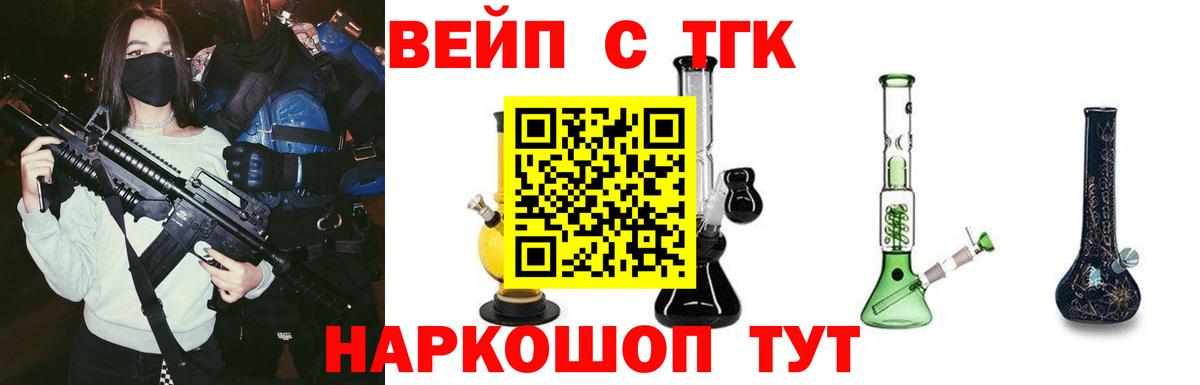 Дистиллят ТГК жижа Избербаш