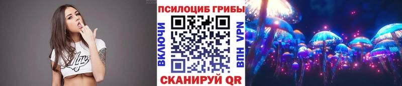 Галлюциногенные грибы GOLDEN TEACHER  blacksprut как войти  Избербаш 