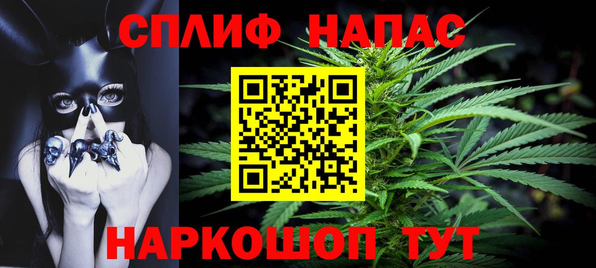 Бошки Шишки конопля  Избербаш  Шишки марихуана планчик  МАРИХУАНА THC 21% 