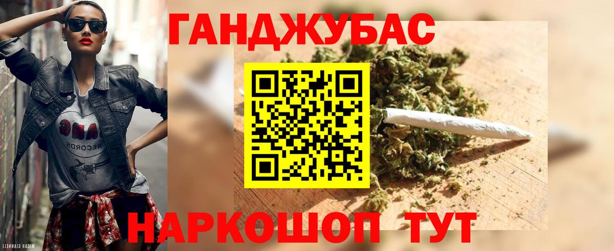 Бошки марихуана White Widow Избербаш