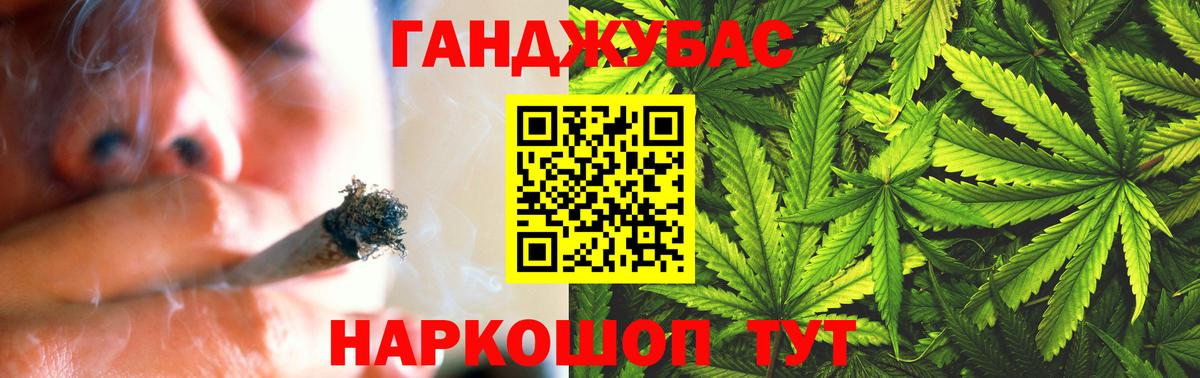 Марихуана марихуана Избербаш