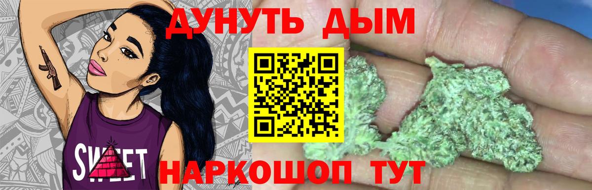 Марихуана сатива  Шишки марихуана тримм  МАРИХУАНА SATIVA & INDICA  Канабис ГИДРОПОН  Избербаш  Вход с VPN 